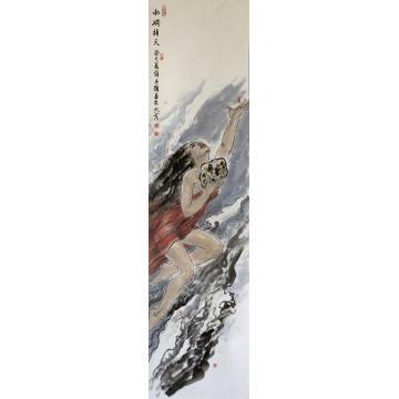 薛丕显国画人物女娲补天字画之家
