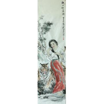 薛丕显国画人物神女伏虎图字画之家
