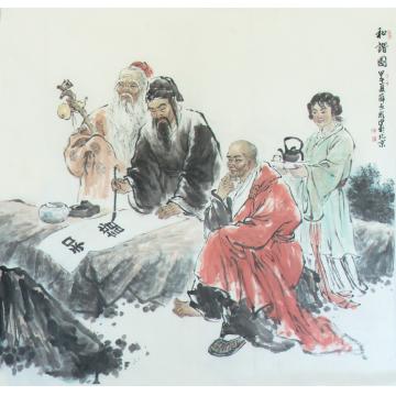 薛丕显国画人物和谐图字画之家