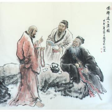 薛丕显国画人物儒释道三老图字画之家