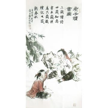 薛丕显国画人物有子读书图字画之家