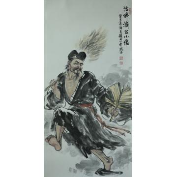 薛丕显国画人物济公活佛字画之家