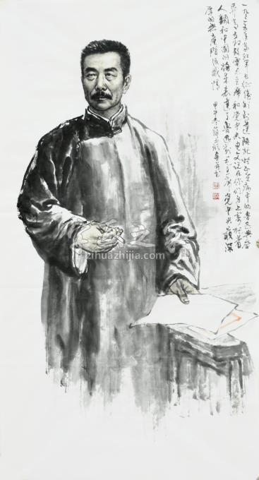 国画家薛丕显字画之家