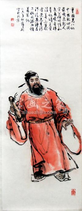 国画家薛丕显字画之家