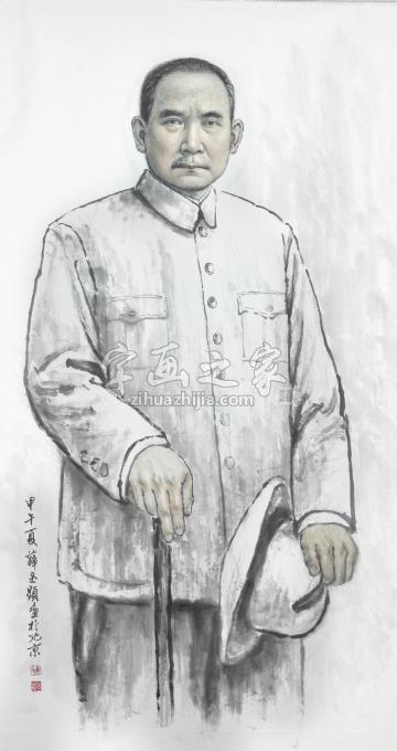 国画家薛丕显字画之家