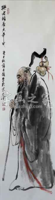国画家薛丕显字画之家