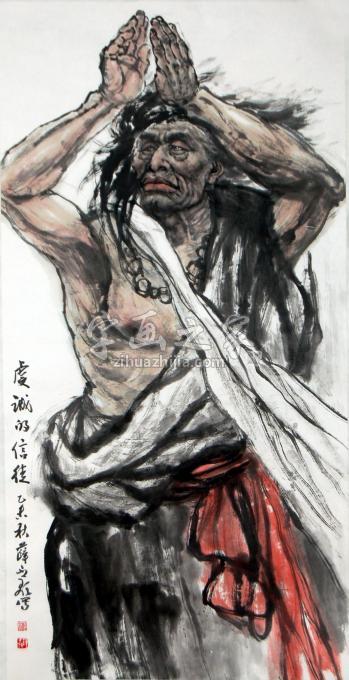 国画家薛丕显字画之家