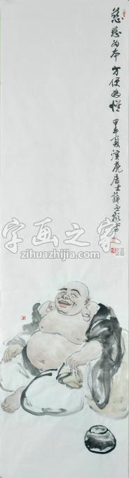 国画家薛丕显字画之家