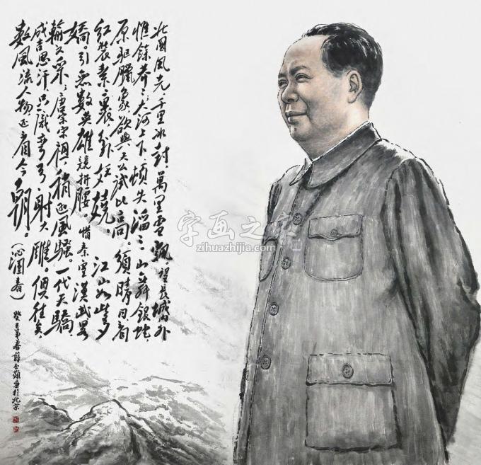 国画家薛丕显字画之家