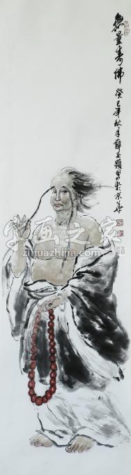 国画家薛丕显字画之家