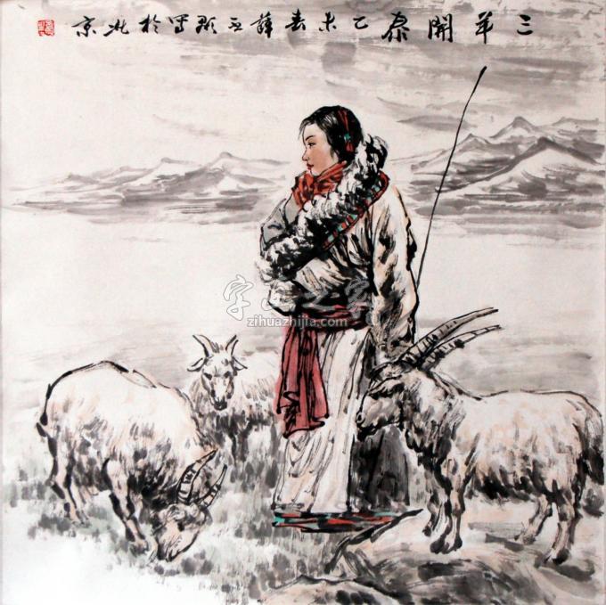 国画家薛丕显字画之家