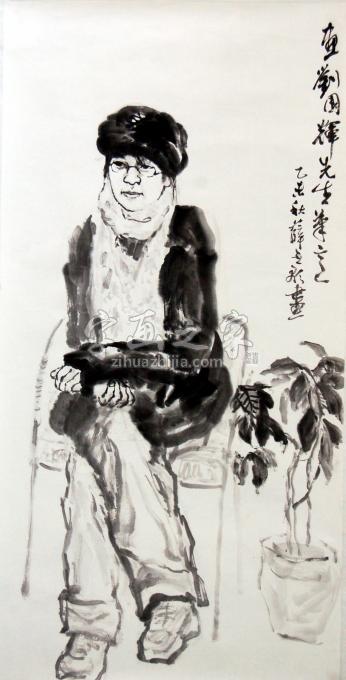 国画家薛丕显字画之家