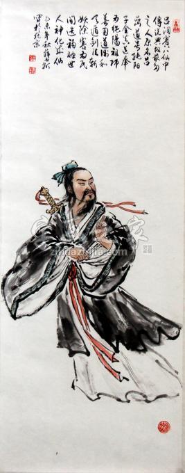 国画家薛丕显字画之家
