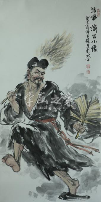 国画家薛丕显字画之家