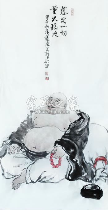 国画家薛丕显字画之家