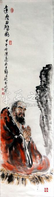 国画家薛丕显字画之家