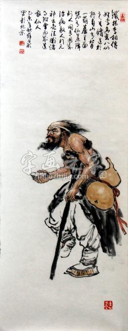 国画家薛丕显字画之家