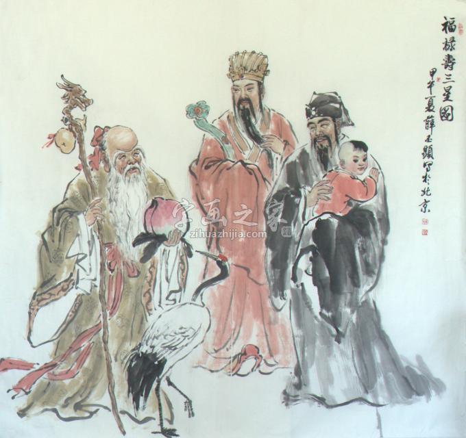 国画家薛丕显字画之家