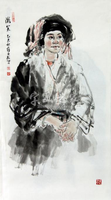 国画家薛丕显字画之家