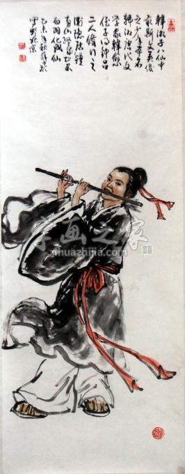 国画家薛丕显字画之家