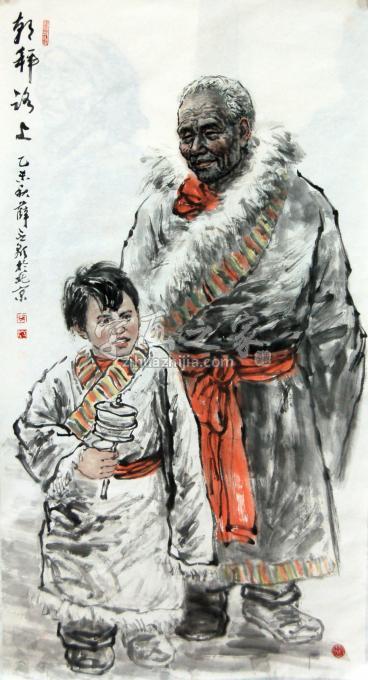 国画家薛丕显字画之家