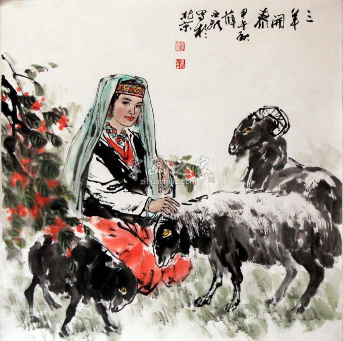 国画家薛丕显字画之家