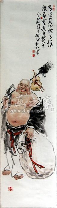 国画家薛丕显字画之家