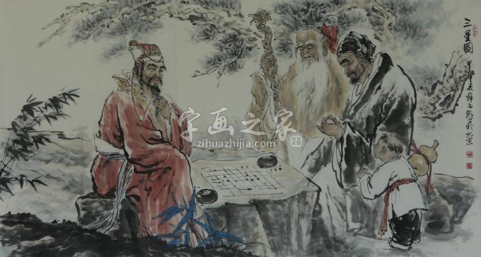 国画家薛丕显字画之家