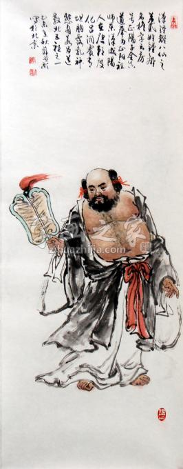国画家薛丕显字画之家