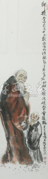 国画家薛丕显字画之家