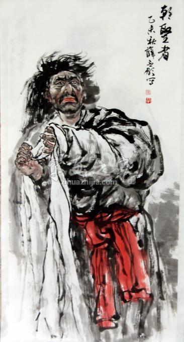 国画家薛丕显字画之家