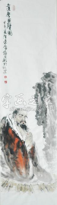 国画家薛丕显字画之家