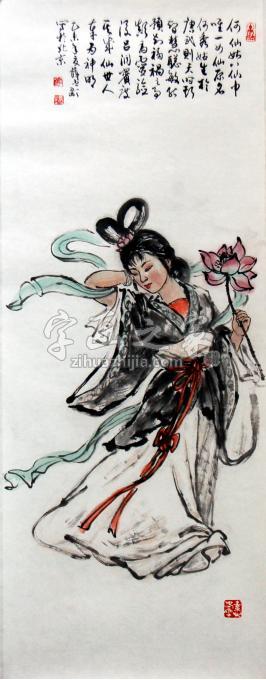 国画家薛丕显字画之家
