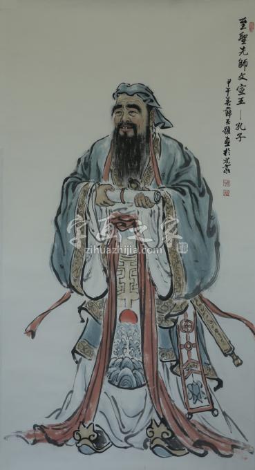 国画家薛丕显字画之家