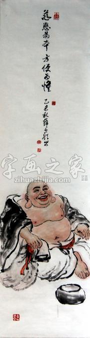 国画家薛丕显字画之家