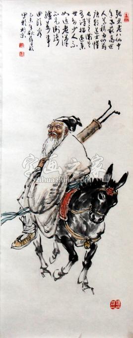 国画家薛丕显字画之家
