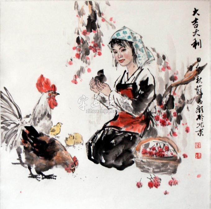 国画家薛丕显字画之家