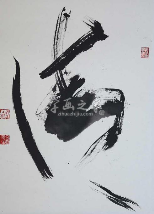 书法家韩煜字画之家