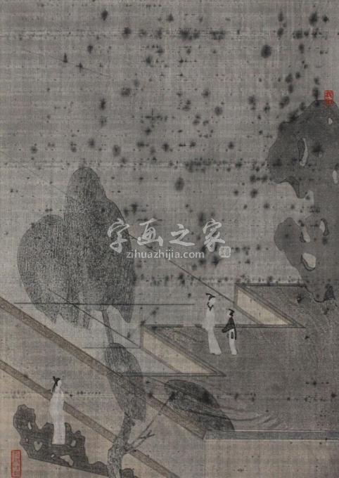 字画之家