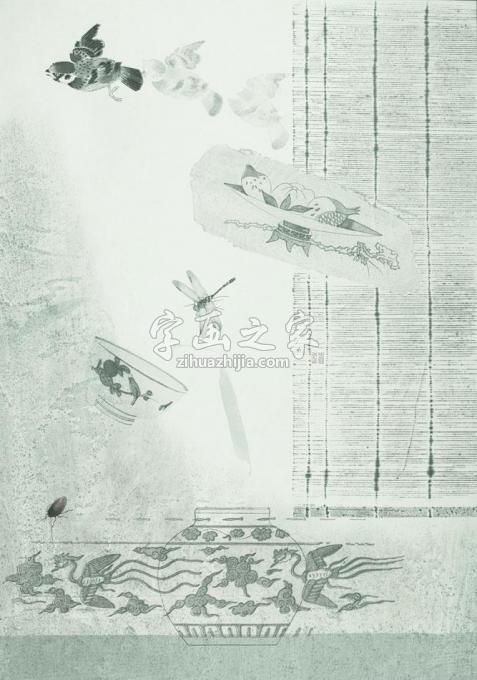 字画之家