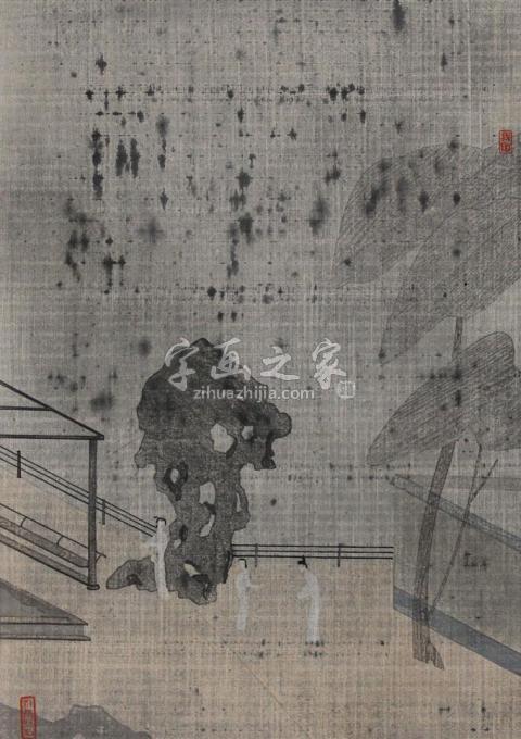 字画之家