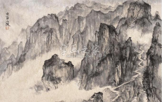 国画家丘挺字画之家