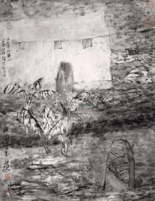 国画家丘挺字画之家