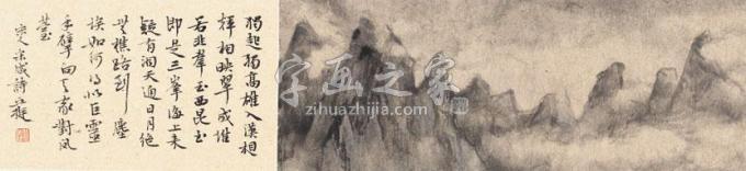 国画家丘挺字画之家