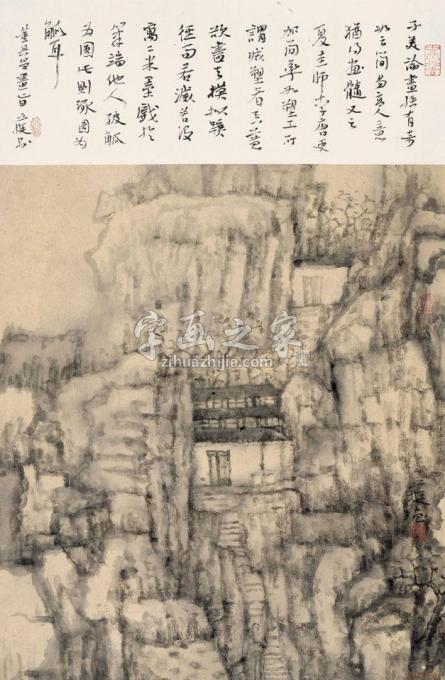 国画家丘挺字画之家