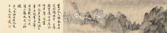 国画家丘挺字画之家