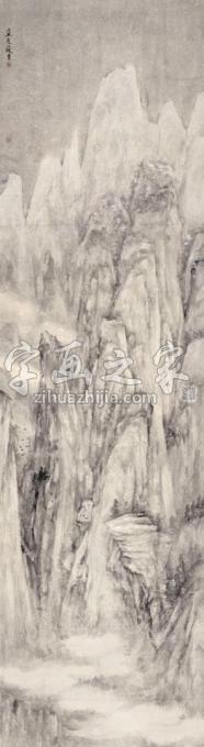 国画家丘挺字画之家