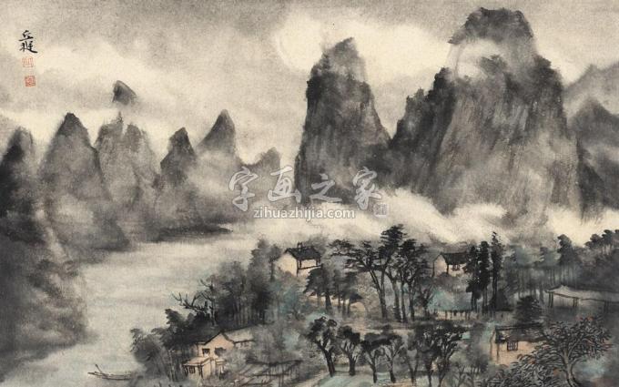 国画家丘挺字画之家