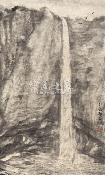 国画家丘挺字画之家