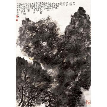 曾来德国画山水光雾云霁图字画之家